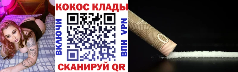 Где найти наркотики Краснодар СК Канабис