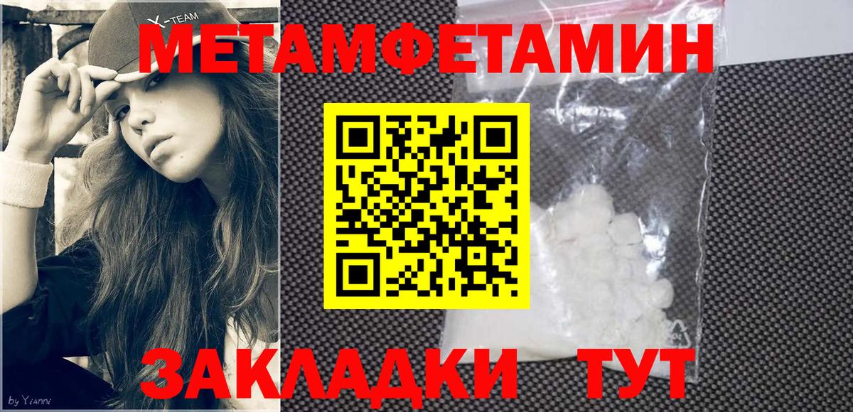 Амфетамин 98% Россия