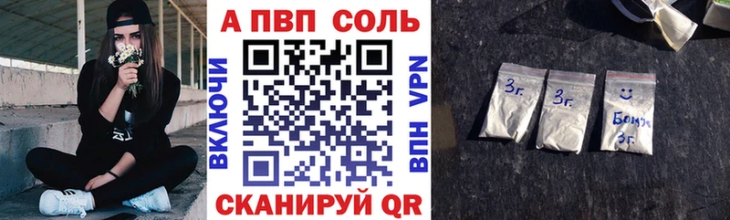 как найти закладки  Краснодар  Alfa_PVP СК 