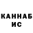Кетамин VHQ Marian Florczak