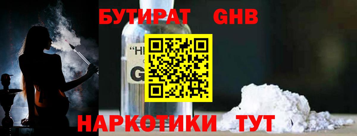 Россия  ГАШИШ  MDMA  Меф   Вход с VPN  КОКАИН  Канабис 