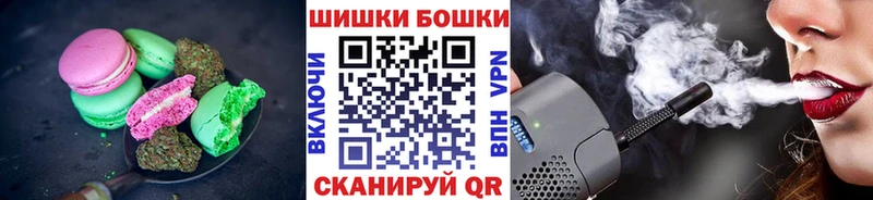 Печенье с ТГК конопля  как найти закладки  Краснодар 