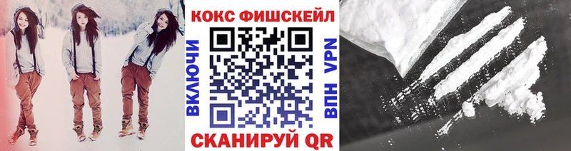КОКАИН 97%  дарк нет какой сайт  Краснодар 