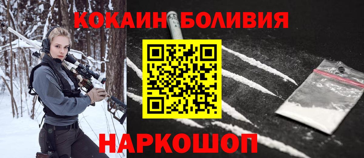 Cocaine 99% Россия