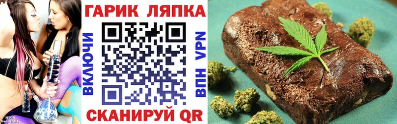 Гашиш гарик  omg ONION  Краснодар  где купить наркоту 