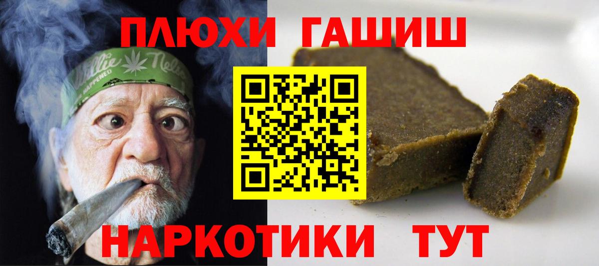 ГАШ Изолятор  Вход с VPN  Россия 