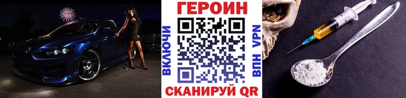 hydra вход  Краснодар  Героин хмурый 