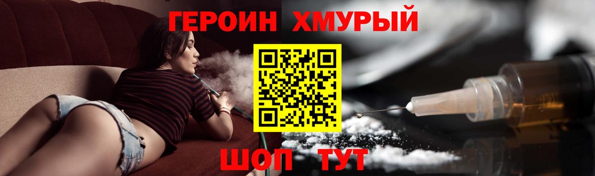 Героин Афган Россия