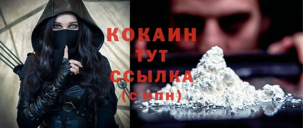 герыч Инта