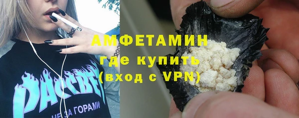 мефедрон VHQ Инсар