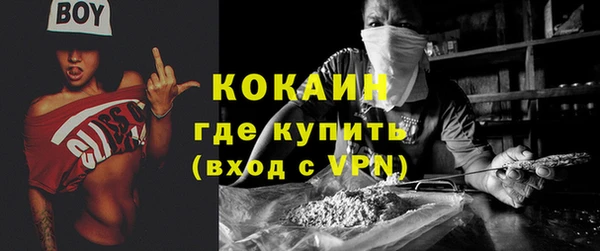 герыч Инта