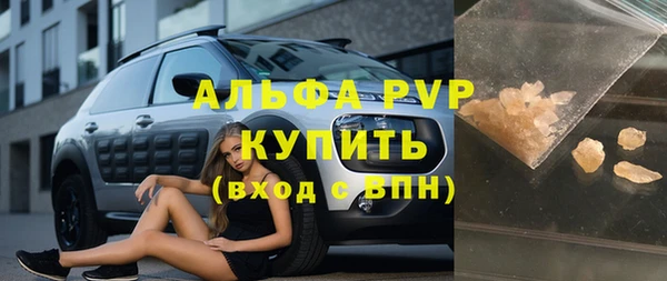 мефедрон VHQ Инсар