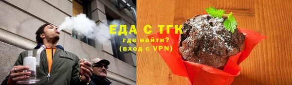 тгк Иннополис
