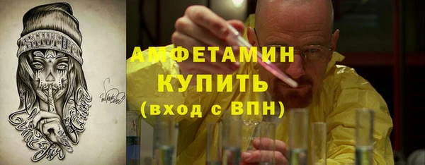 мяу мяу мука Магадан
