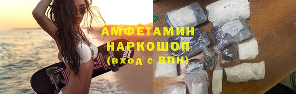 мефедрон VHQ Инсар
