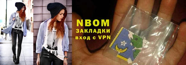 мефедрон VHQ Инсар