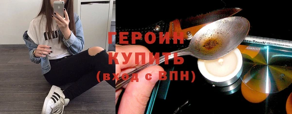 герыч Инта