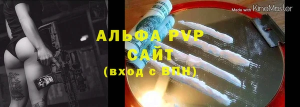 мефедрон VHQ Инсар
