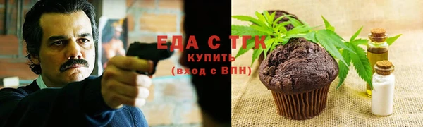 мефедрон VHQ Инсар