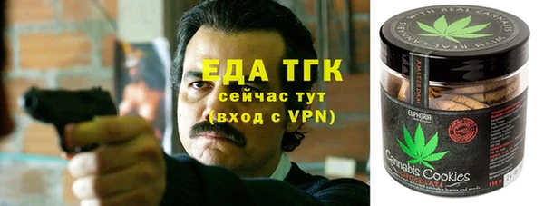тгк Иннополис