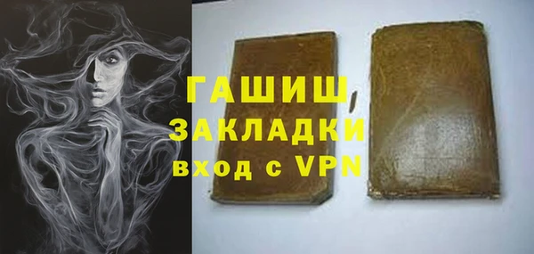 гидра Майский