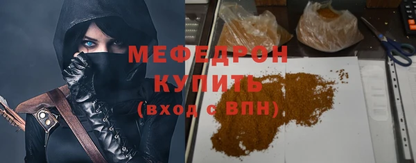 гидра Майский