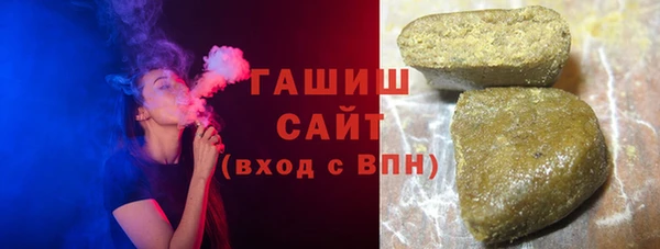 мефедрон VHQ Инсар