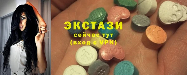 тгк Иннополис
