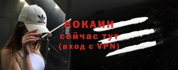 мефедрон VHQ Инсар