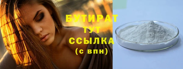 герыч Инта
