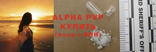 герыч Инта