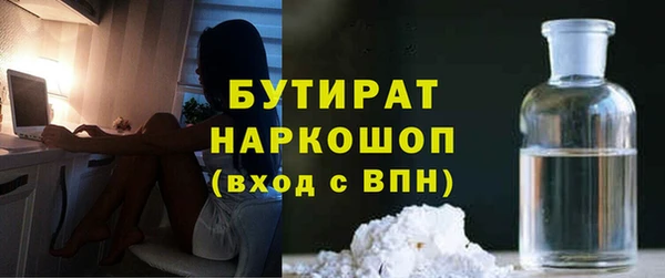 герыч Инта