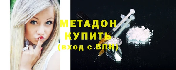 мяу мяу мука Магадан