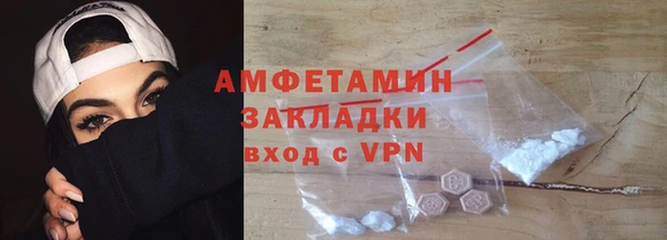 герыч Инта