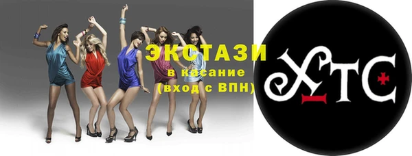 тгк Иннополис
