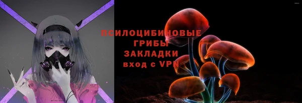 мефедрон VHQ Инсар