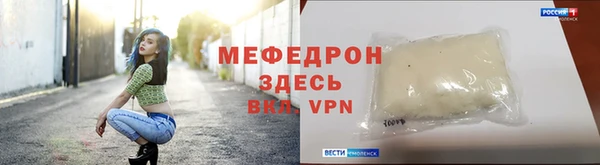бошки Воткинск