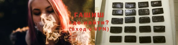герыч Инта