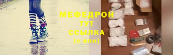 гидра Майский