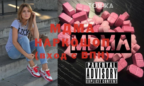 мяу мяу мука Магадан