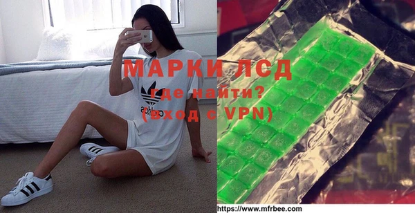 гидра Майский