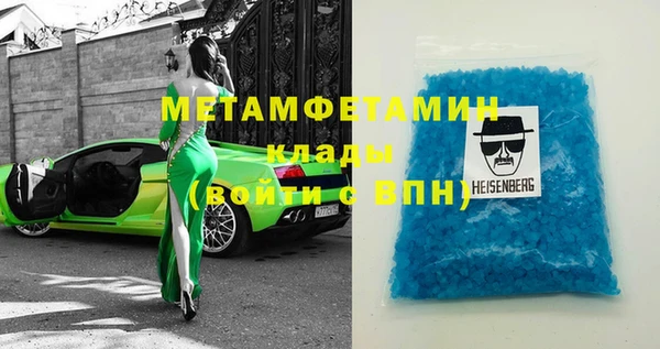 тгк Иннополис