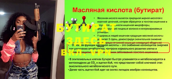 мяу мяу мука Магадан