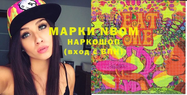 кокаин перу Магас