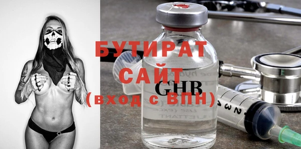 герыч Инта
