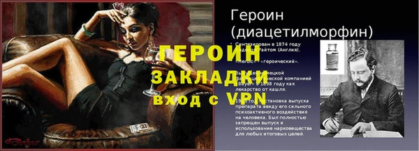 герыч Инта