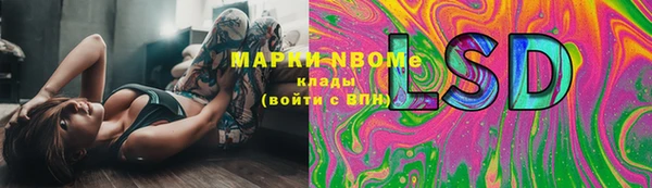 кокаин перу Магас