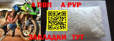 мефедрон мука Кинель