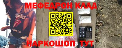мефедрон мука Кинель