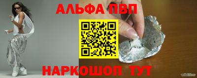 мефедрон мука Кинель